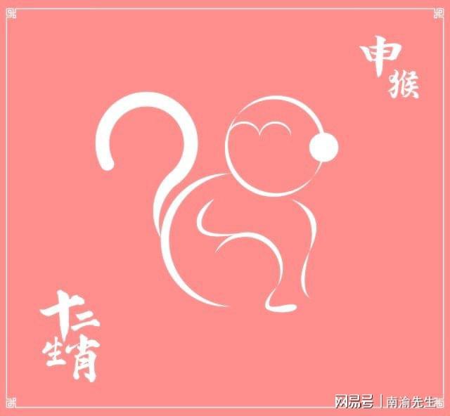 清木风水命理:生肖属什么?属猴本命