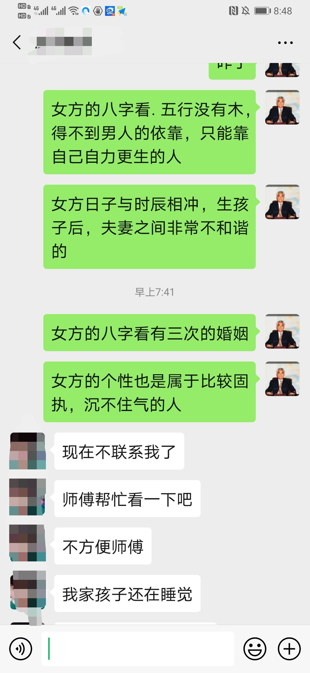 乙丑辛丑怎么看 女命身材好，秀气，守家，少年坎坷