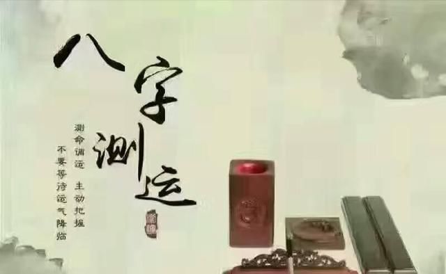 风水堂:八字看人生起伏已经够了