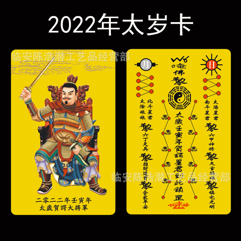 风水堂:2024年属龙人的出生年份