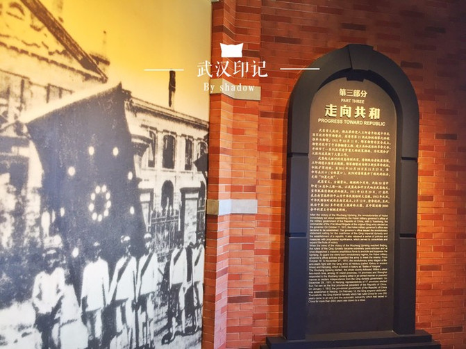 纪念孙中山诞辰150周年《天涯共此时：武昌首义与南洋回响》特展