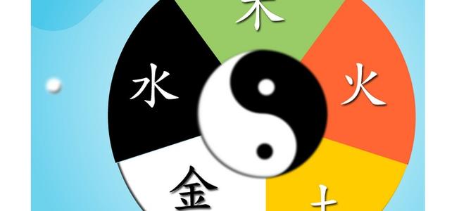 风水堂：五行缺金喜木命盘解析