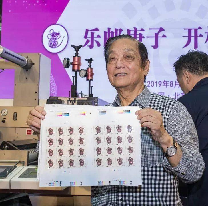 《十二生肖整版珍邮》限量发行30个品种448枚珍邮一次性集齐