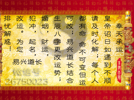 风水堂:八字中与日干的关系