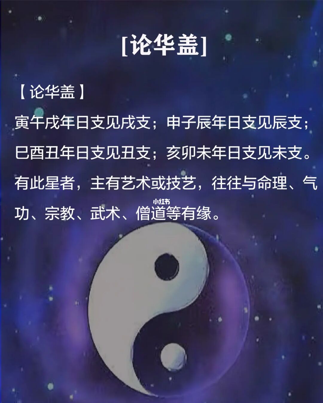 风水堂:什么样的人命运最好?