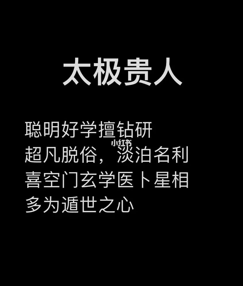 风水堂:八字解析:婚姻之灾