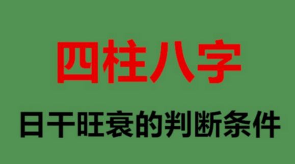 风水堂:八字火旺性格五行有属性