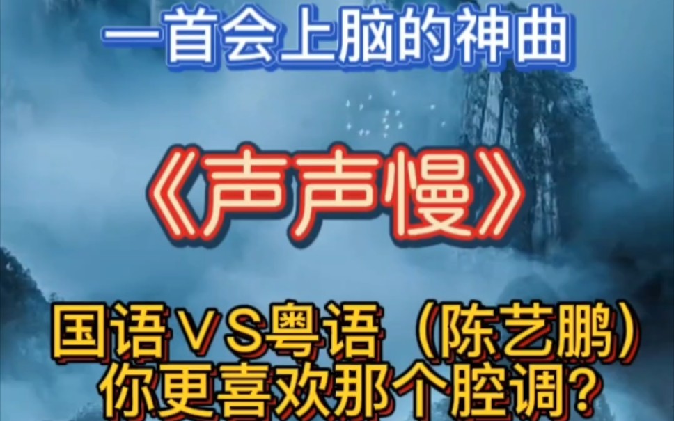 “联合国将粤语定为六大常用语言”彻头彻尾的谎言