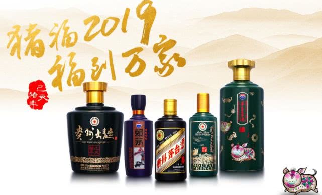 贵州茅台发布2019己亥猪年生肖纪念酒