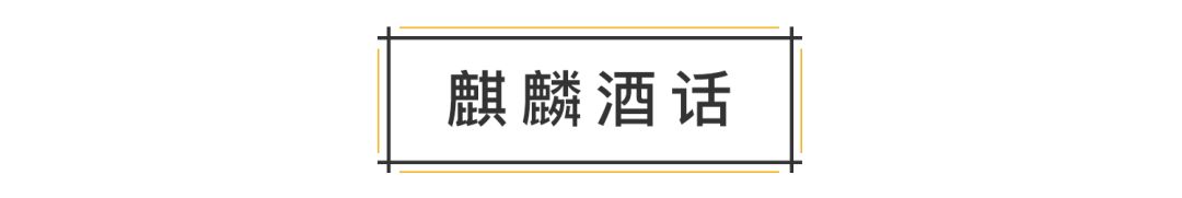 2014年茅台连续出七款生肖酒！