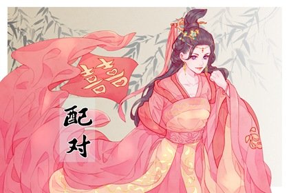 辛巳日柱婚配表 风水堂：不合就离婚或分手