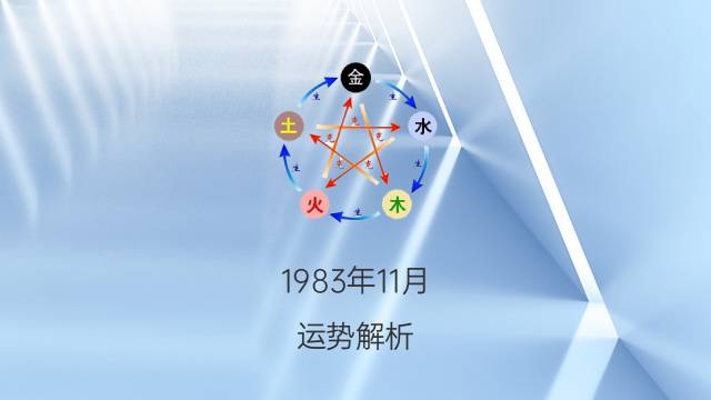 癸亥年五行属什么，有兴趣的朋友千万不要错过