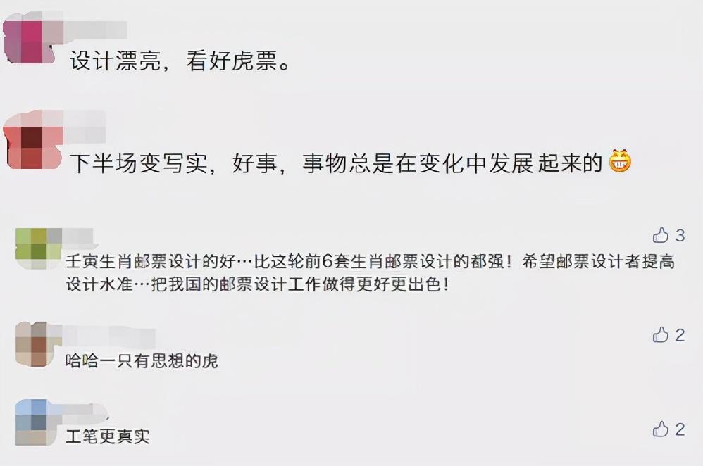 生肖邮票年限量发售，不用几天就被抢完！