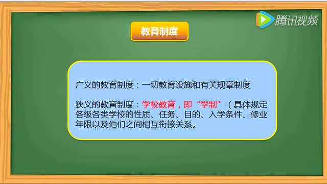 小学教育制度的演变结合相关例题解析及应对策略！