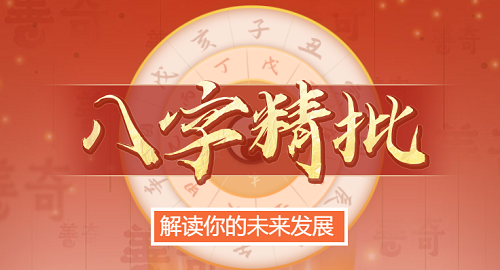 癸卯日柱 2024 年甲辰流年运势精论，解析命主性格偏好及命运走势