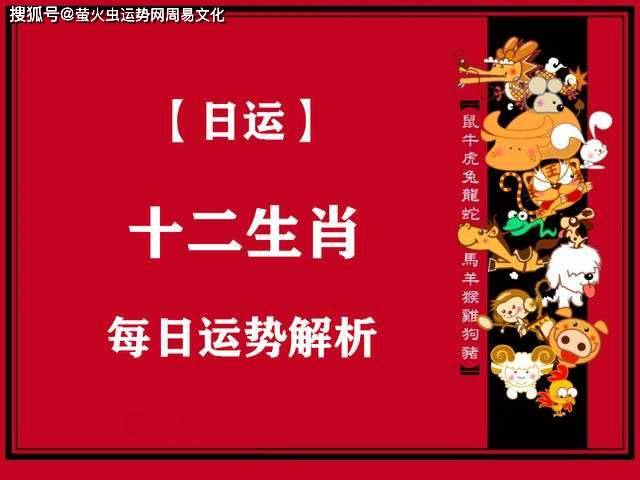 2022 年庚寅日柱的命理分析及五行取象解读