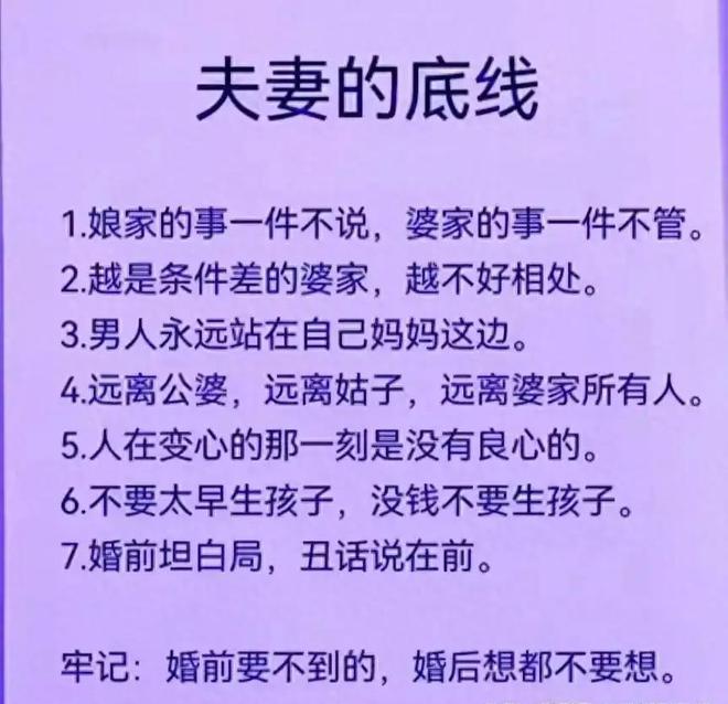 前夫的婚姻状况如何？命局分析揭示他的感情走向