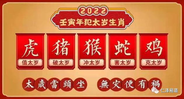 属猴 2017 年运势详解：事业有阻滞，感情有火花，健康需关注