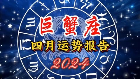 2024 年 1 月 18 日五行穿衣指南，助你运势旺旺旺